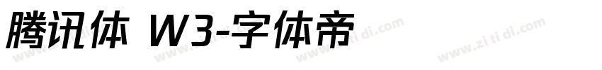 腾讯体 W3字体转换